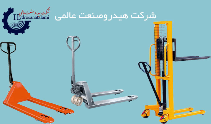 وارد کننده جک پالت بوفالو ترک
